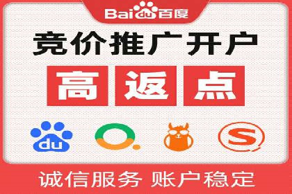 SEM竞价代运营：案例分享低成本高回报策略